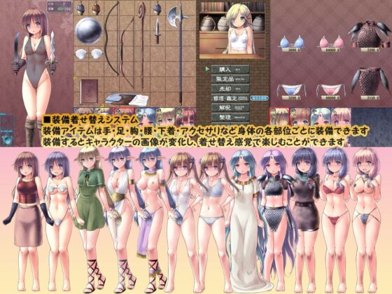 Dungeon and Bride
