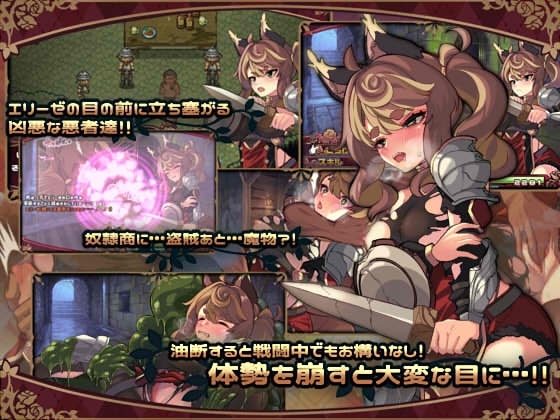 Elise and the Ecstasy Marionette [Smartphone Ver.]