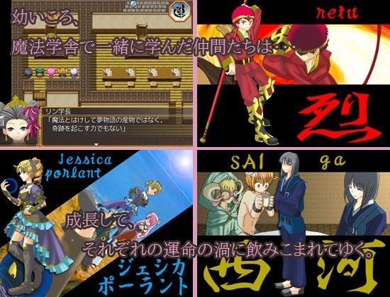 Princess Shrine Maiden RPG II: White Wings and Two Goddesses