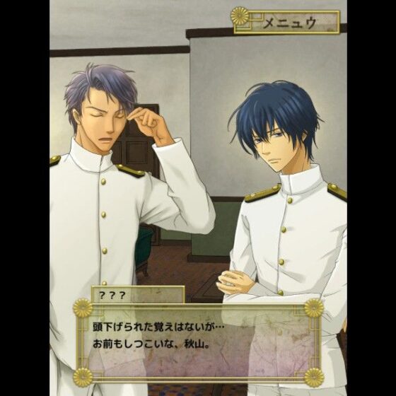In Love with the Rising Sun: Afterstory - Taisho 3rd Year