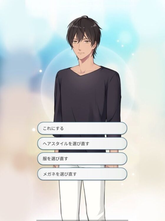 Fairy Boyfriend ~I'll Heal Only You~ Fantasy Love Story