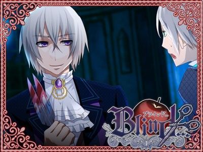 Blind・・・