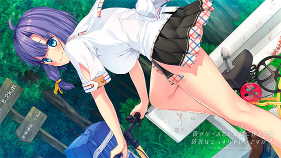 What Should I Do? A Flat-Chested Girl Living on an Eroge-Like Island 1+2 Pack