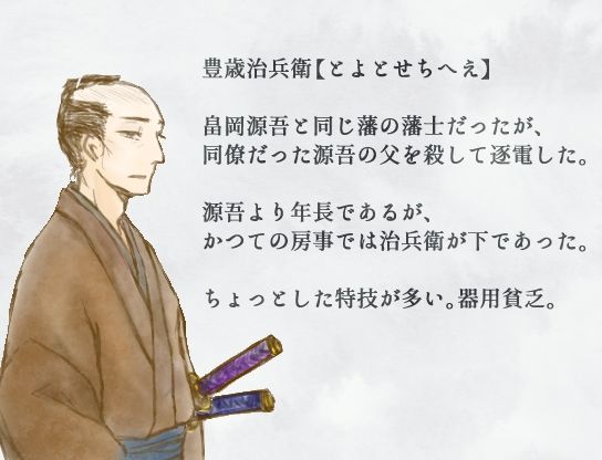 The Matchstick Seller's Revenge