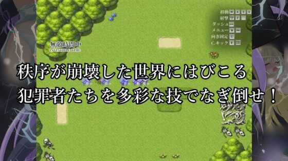 Battle Heroine Defeat HRPG: Striker Lumina