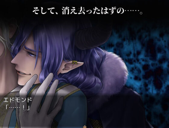HELL BRIDE Sequel Ep.1: El-Palem Aflame - Defeat BL RPG