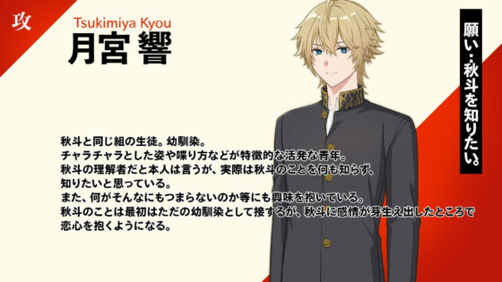 Blank Oddities: BL Visual Novel Game ~Living Lantern Show~