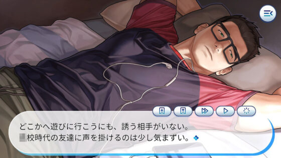 A Summer with My Buff, Lustful Tutor