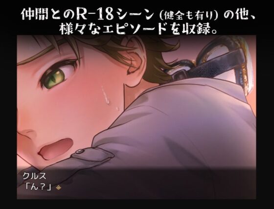 Defeated and Violated BL RPG HELL BRIDE Sequel Ep.2 Heavenly Bride