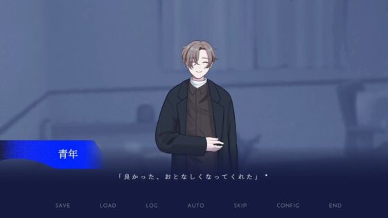 A Story for an Ordinary and Foolish Me