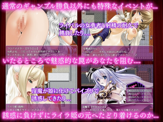 Princess Succubus Casino - Queen Alicia's Seduction Strategy