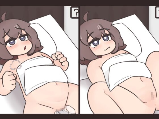 Paradise Massage [KeFuk]