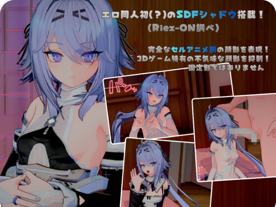 Ikebukuro Sexaloid Girls Academy