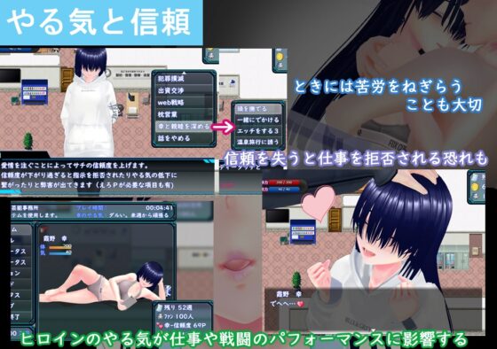 Aim for It! Shy Otaku to Top Idol! [N&R]