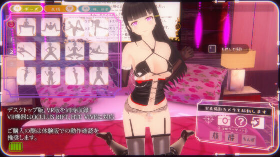 VR Futanari Queen: Momiji's Sweet Prostate Training