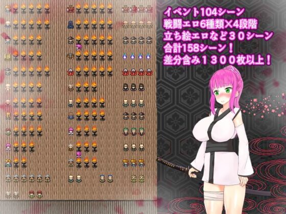 Sakura Kaken Sanin: Deep in the Ancient Forest
