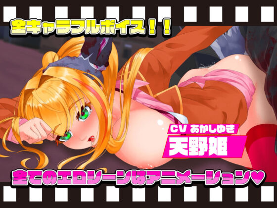 Girl and Chainsaw ~GirlAndChainsaw~