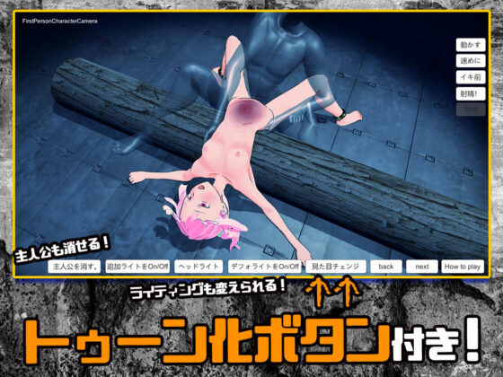 Psycho Masochist Noel 3D - Abuse Simulator