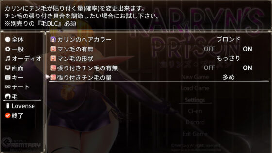 Karryn's Prison Hair DLC (Remtairy) - FANZA Doujin