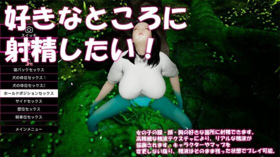 Heaven's Dream 03: Tentacle Cavern - 3D Sex Simulator