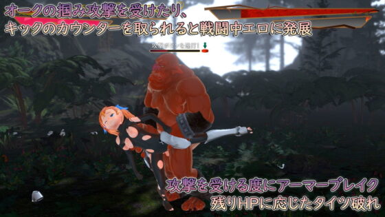 Forest Orc and Female Knight: Smooth Pantyhose Edition