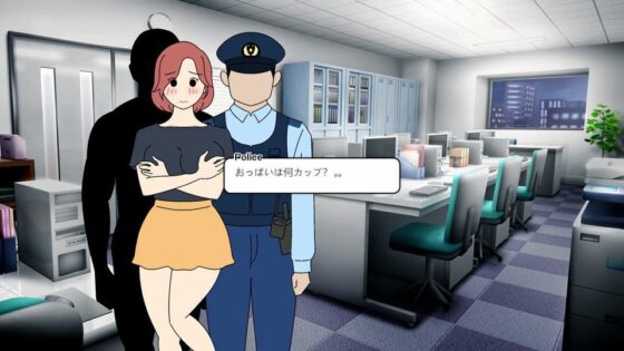 Let's Study Japanese Vol. 1: Train Groping Edition