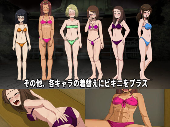 Schoolgirl Dare Challenge 5 (DLC1-Momono Yume)