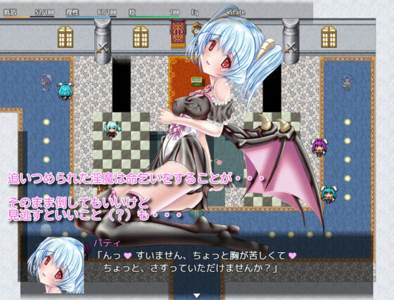 Daydreamer: Succubus, Angel & Hero's Bunny Memories