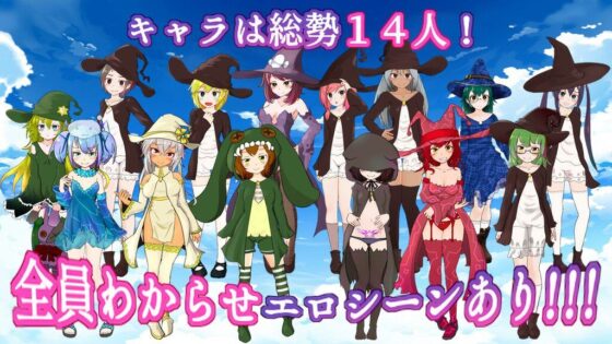 Punish These Arrogant Female Knights! (Nukuuku Soft)