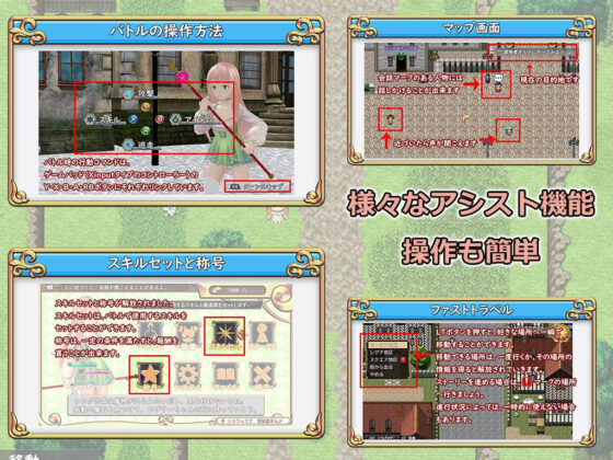 Remy's Item Shop ~Enchant Adult Toys♪~