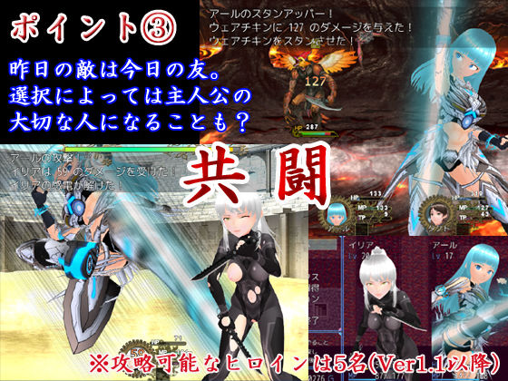 Majin City (N&R) - FANZA Doujin