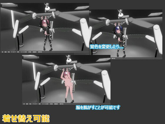 Interrogator (Punch Line)
