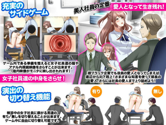 Coed Health Checkup