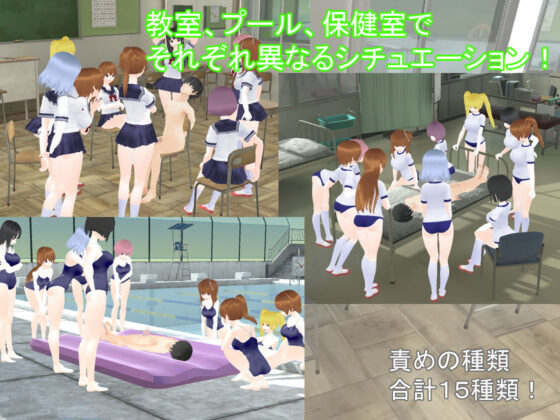 M-Man Bullying Classroom 3D Camera Action