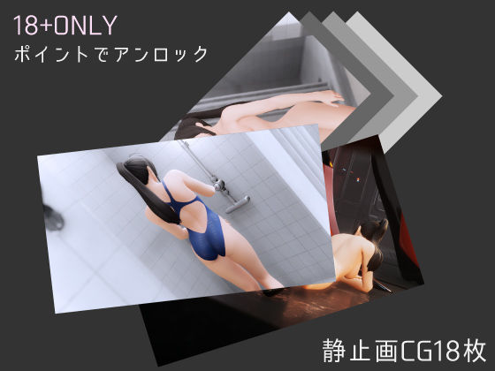 CODE:VALKYRIE
