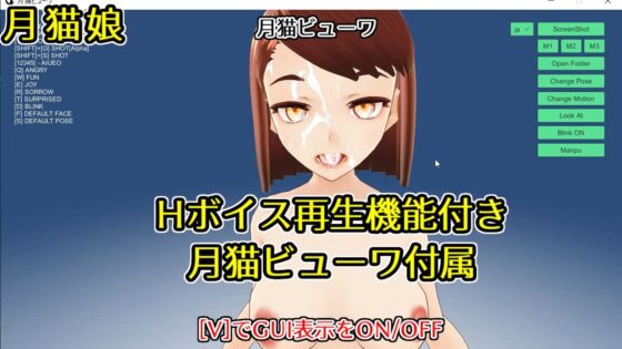 Moon Cat Girl 1 (MoonCat) - FANZA Doujin