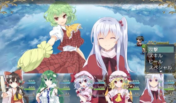 Touhou Secret Treasure Village