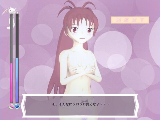 Anzu Koromo Mochi (Big Bore) - FANZA Doujin