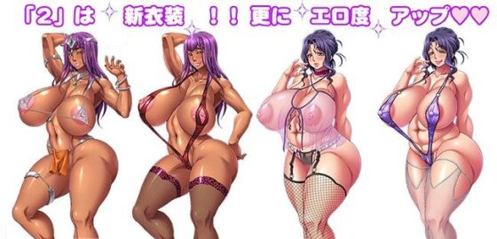 Tan Busty x Chubby Mature Women's Dormitory 2