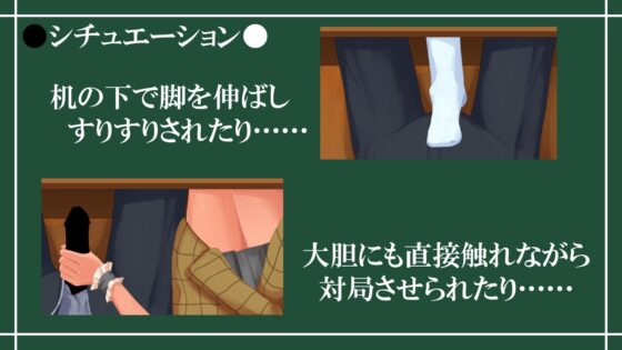 Reversi of Temptation - A Game of Seduction