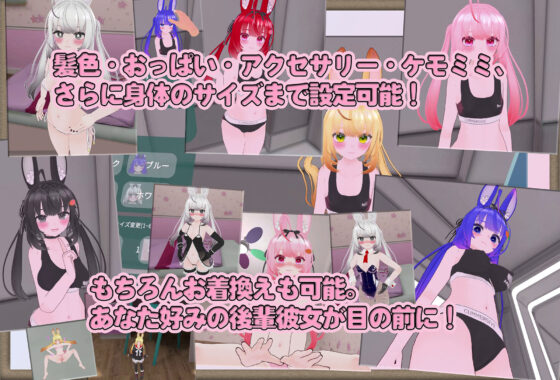 Inexperienced But Mature Kouhai VR Creampie Game