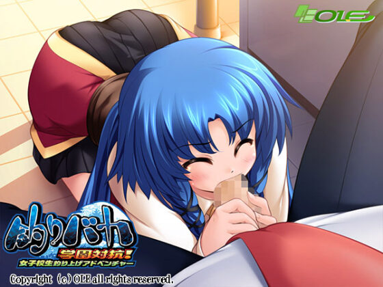 Fishing Fanatic: School Rivalry! Catch Schoolgirl Adventure