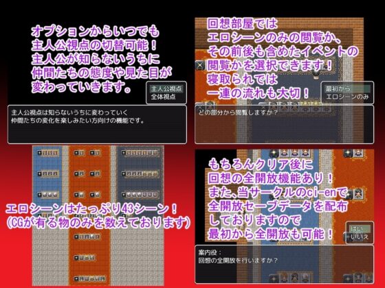 NTR RPG: Tower of Depravity & Creatures' Debauchery