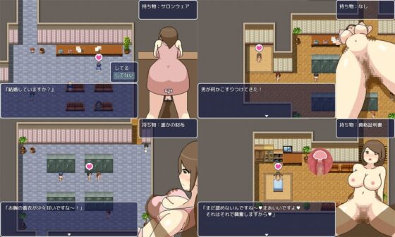 Yokoshima Salon [DL Play Box Edition]