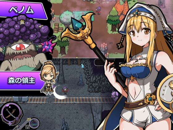 Demon King's Treasure 2 - Corrupt the Goddess!