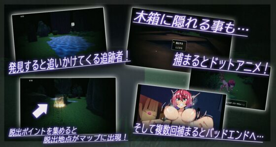 Night Escape [苦悩の☆]