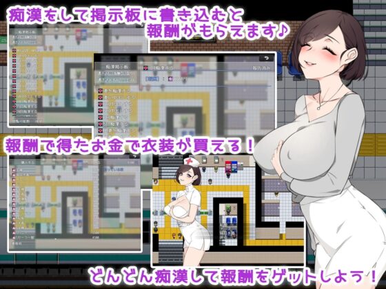 Groper Bulletin Board ~Target: The Wife~