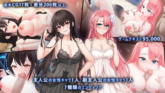 Kira's Erotic Life (Android Version)