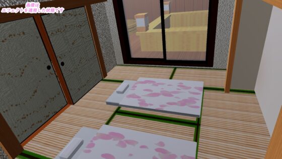 [3D Model Stage] Open-Air Bath Guest Room (Time-Space)