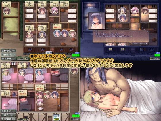 Dungeon and Bride